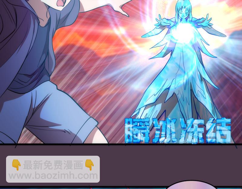 第191话 秘剑流星29
