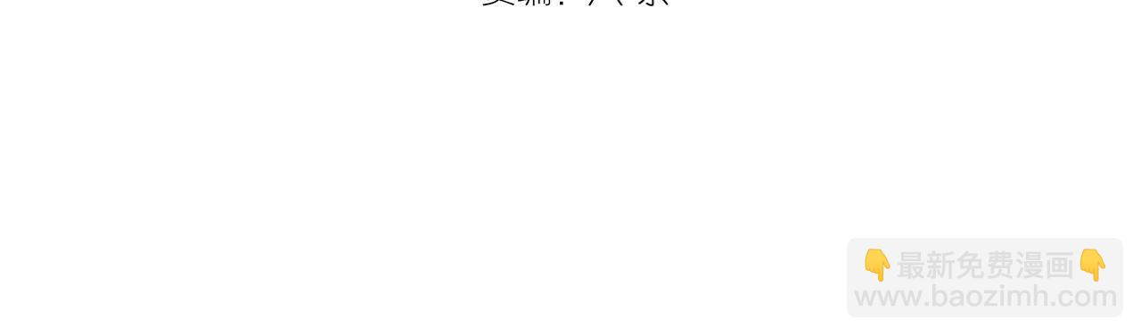 第191话 秘剑流星3