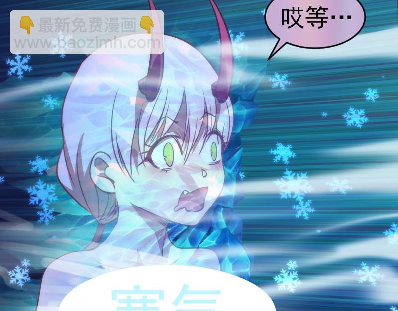 第191话 秘剑流星30