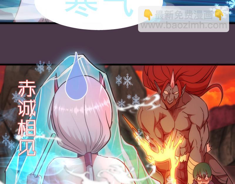 第191话 秘剑流星31