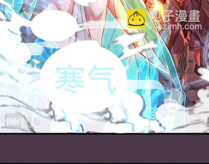 第191话 秘剑流星32