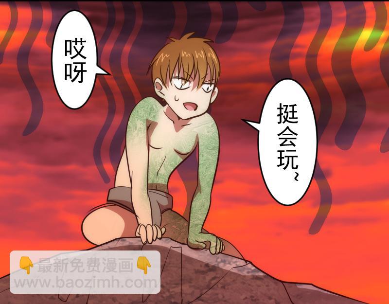第191话 秘剑流星33