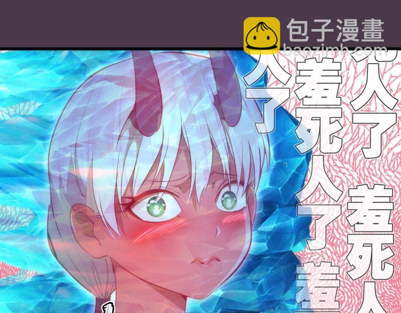 第191话 秘剑流星36