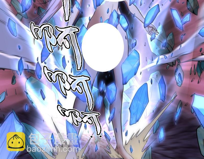 第191话 秘剑流星38