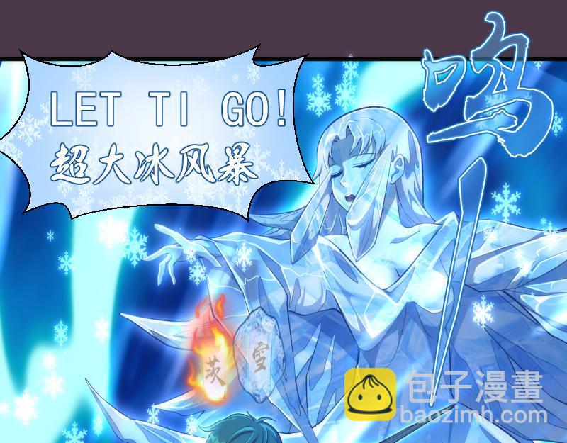 第191话 秘剑流星4