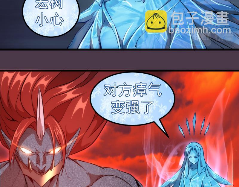 第191话 秘剑流星40