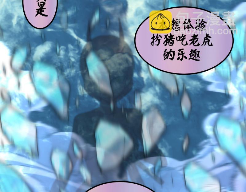 第191话 秘剑流星42