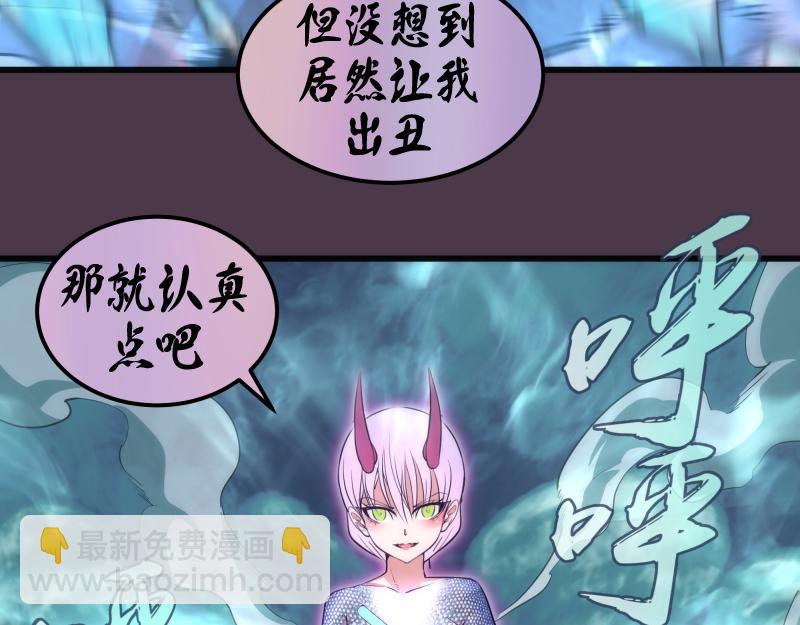 第191话 秘剑流星43