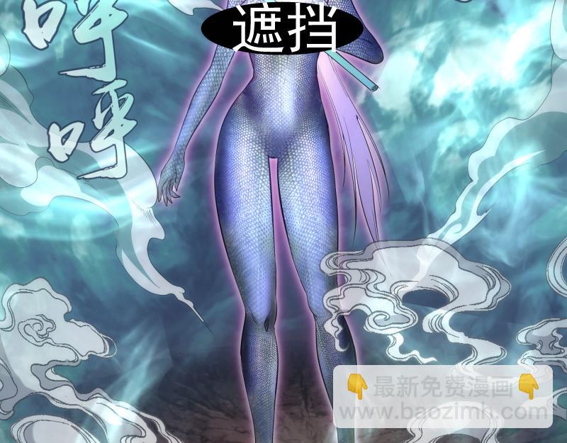 第191话 秘剑流星44