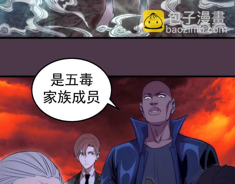 第191话 秘剑流星45