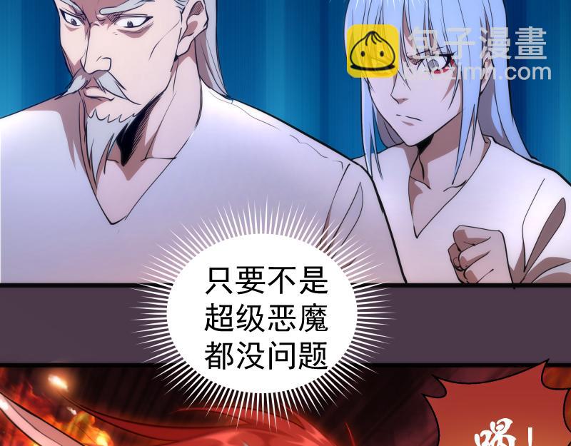 第191话 秘剑流星49