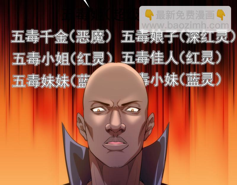 第191话 秘剑流星51