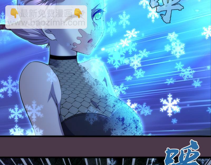 第191话 秘剑流星6