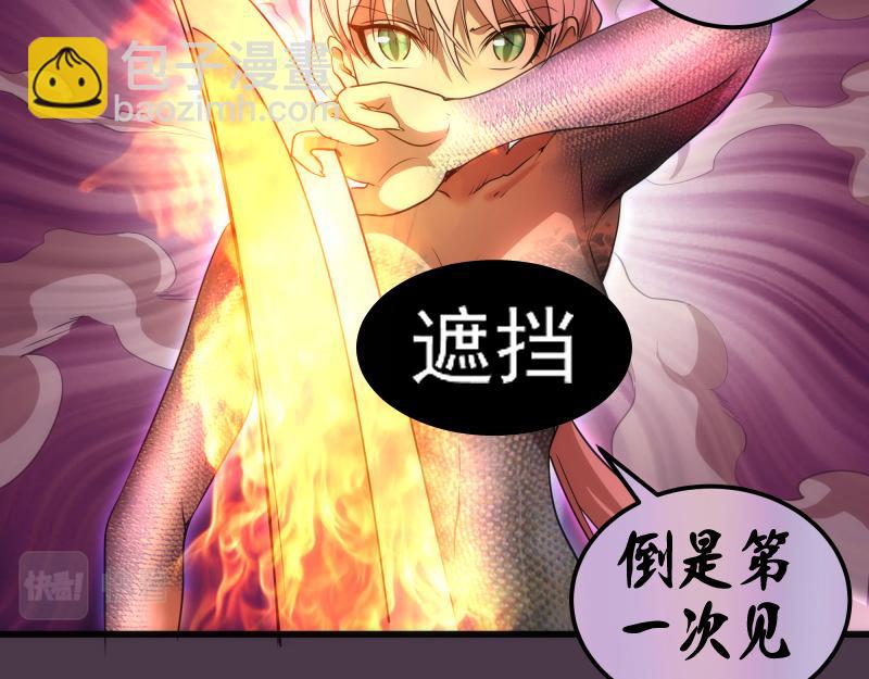 第191话 秘剑流星61