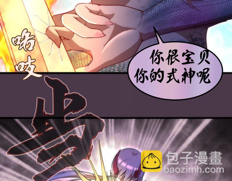 第191话 秘剑流星63