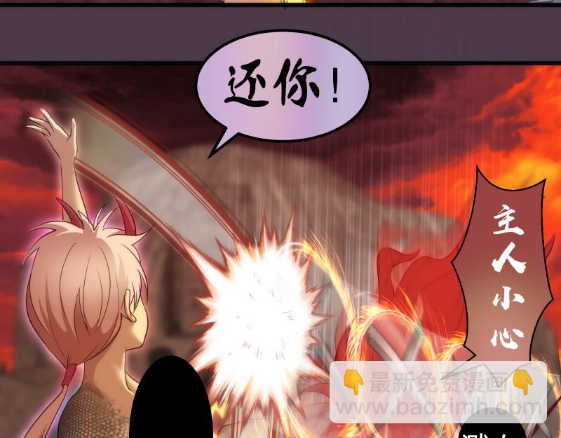 第191话 秘剑流星65