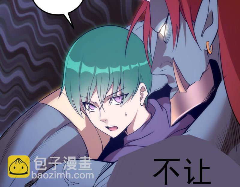 第191话 秘剑流星67