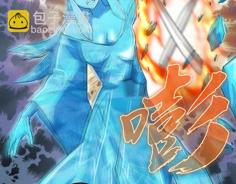第191话 秘剑流星69