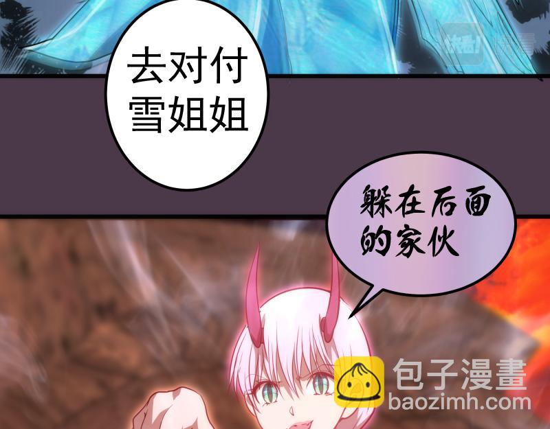 第191话 秘剑流星70