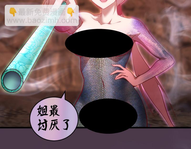 第191话 秘剑流星71