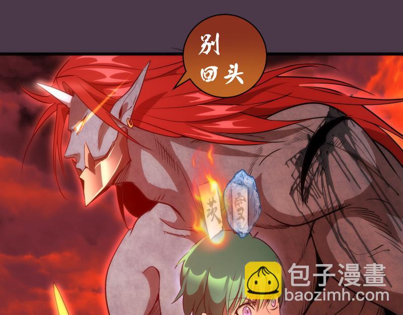 第191话 秘剑流星72