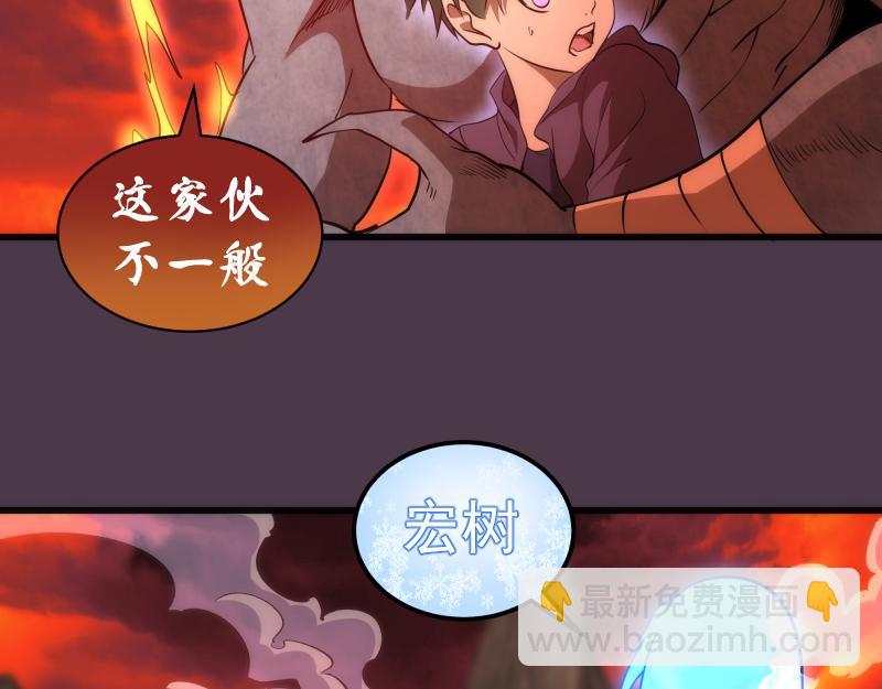 第191话 秘剑流星73