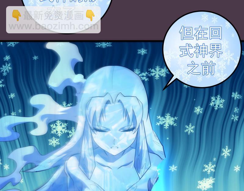 第191话 秘剑流星75