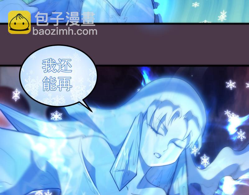 第191话 秘剑流星76
