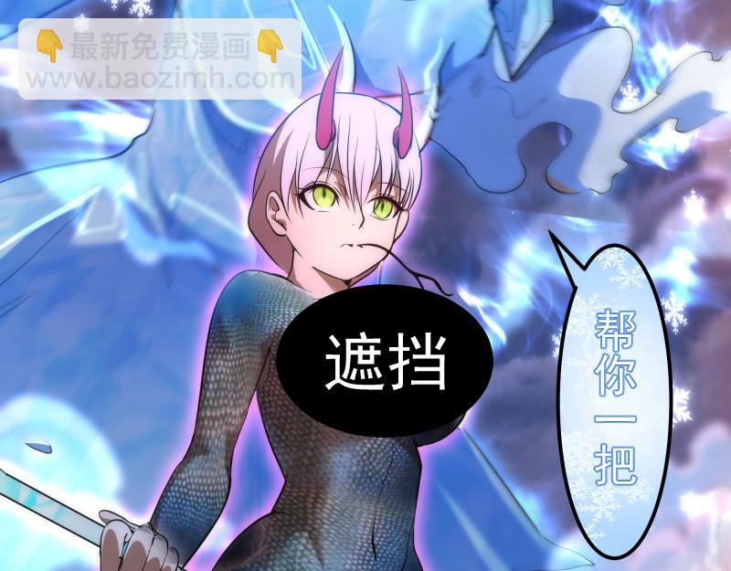 第191话 秘剑流星77