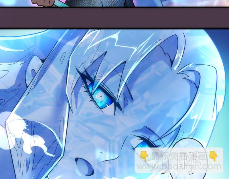 第191话 秘剑流星78