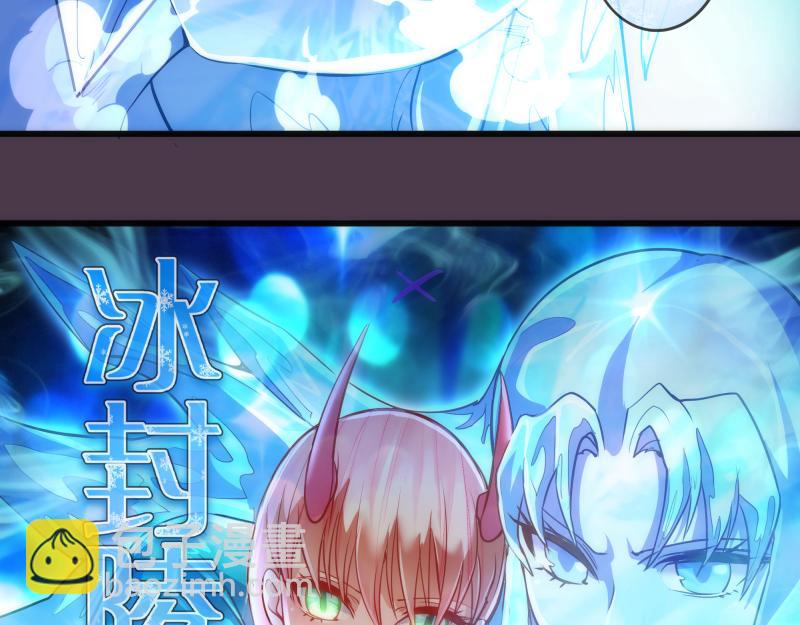 第191话 秘剑流星79