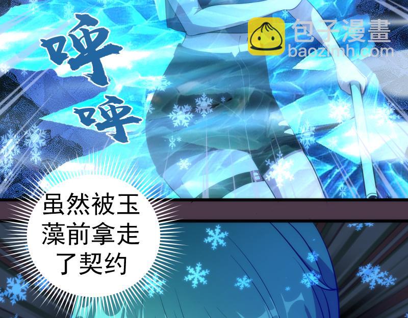 第191话 秘剑流星8