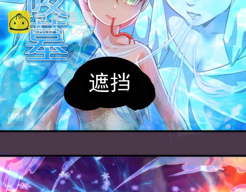 第191话 秘剑流星80