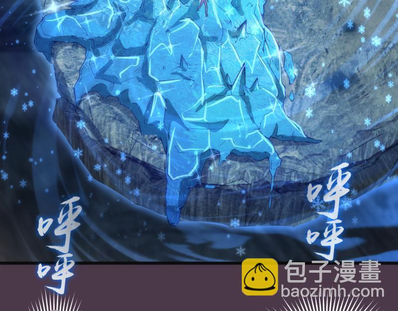 第191话 秘剑流星84