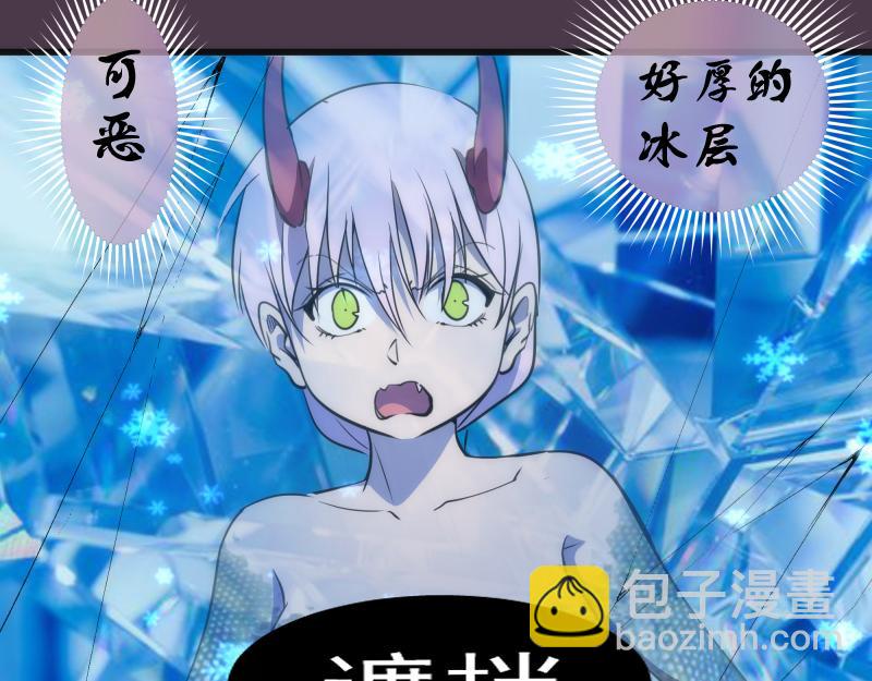 第191话 秘剑流星85
