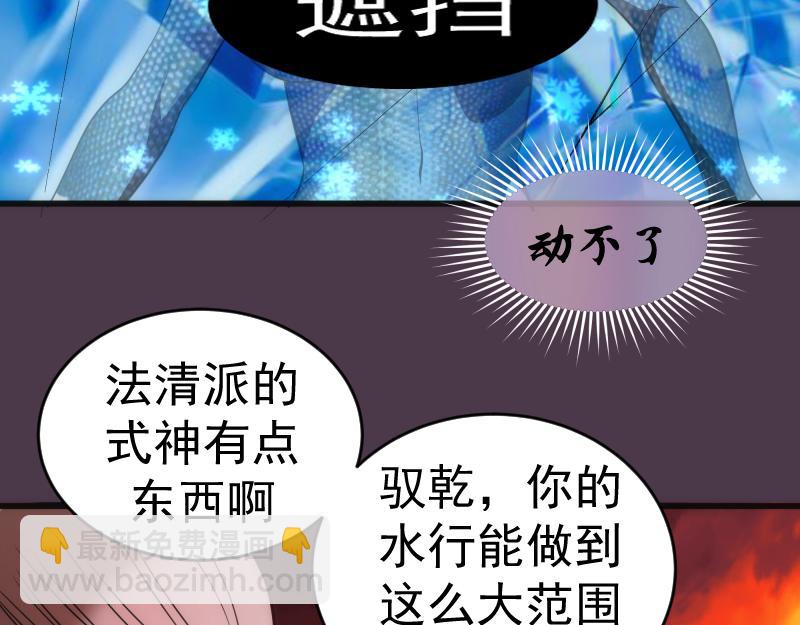 第191话 秘剑流星86