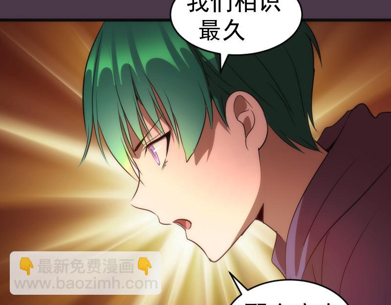 第191话 秘剑流星90