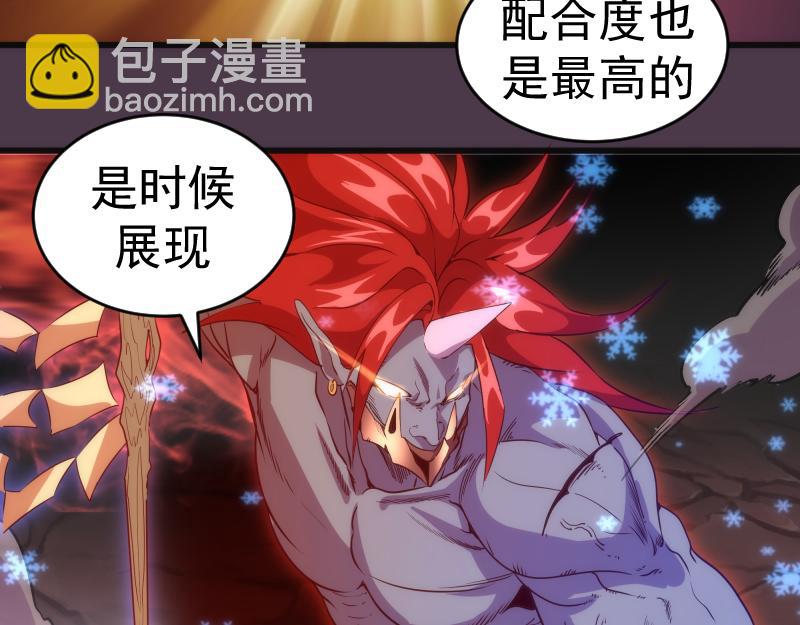 第191话 秘剑流星91