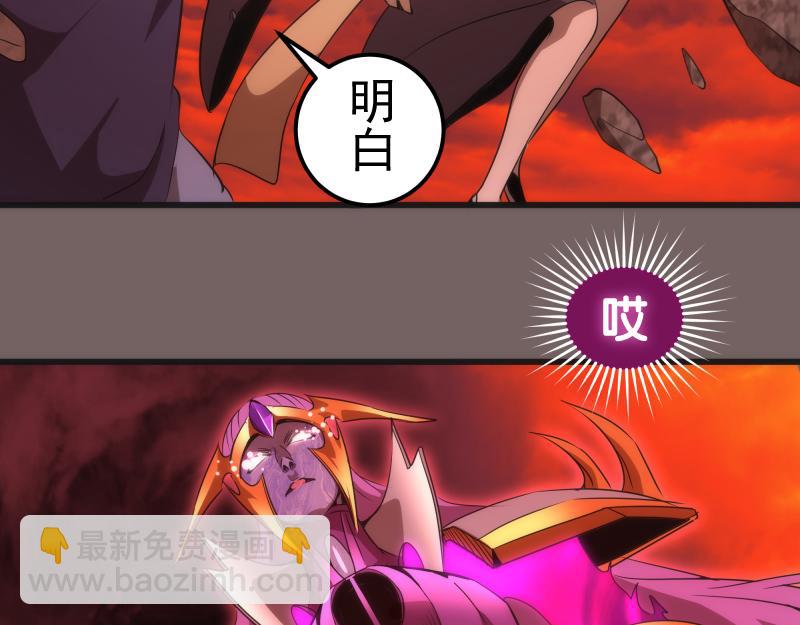 第193话 紫彩斑斓23