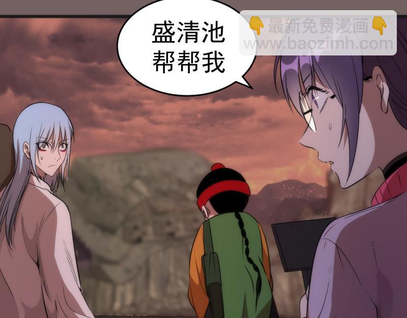第193话 紫彩斑斓42