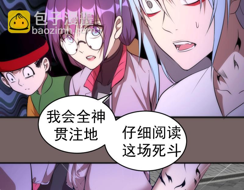 第193话 紫彩斑斓51