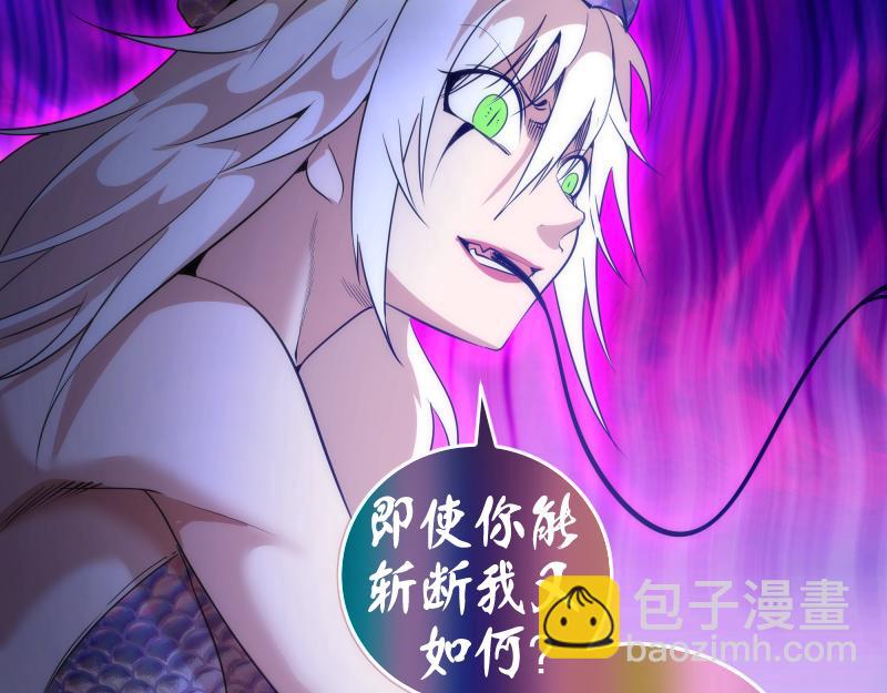 第193话 紫彩斑斓62