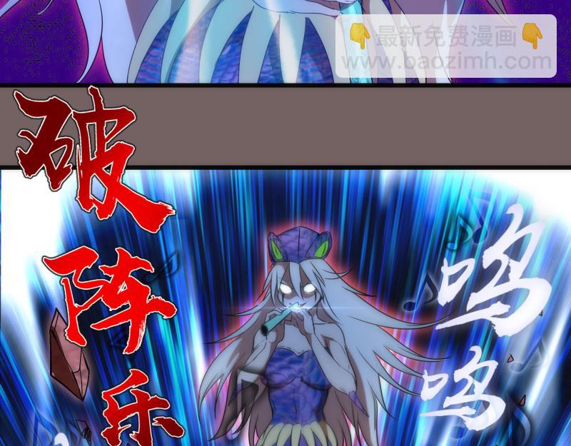 第193话 紫彩斑斓90