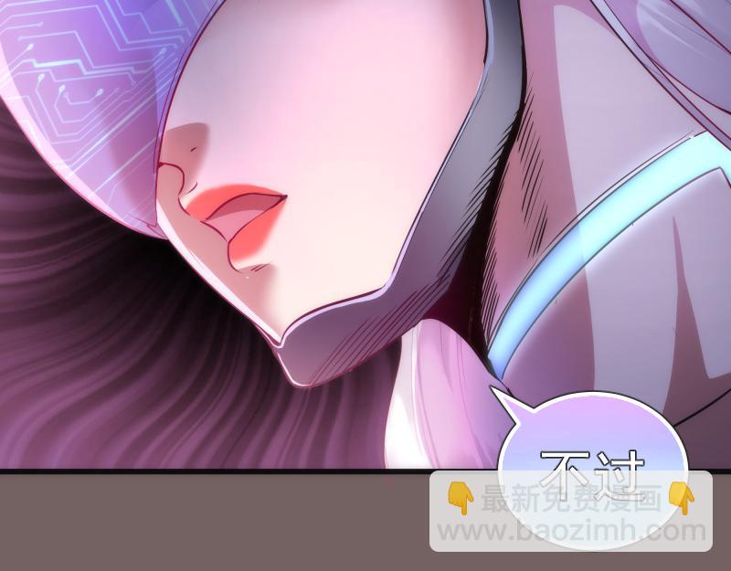 第194话 九尾妖狐107