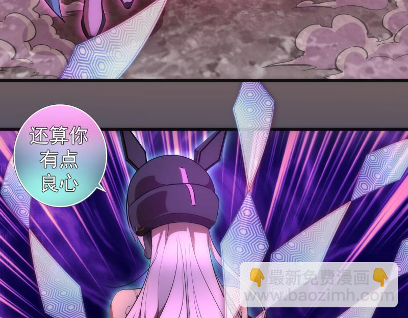 第194话 九尾妖狐110