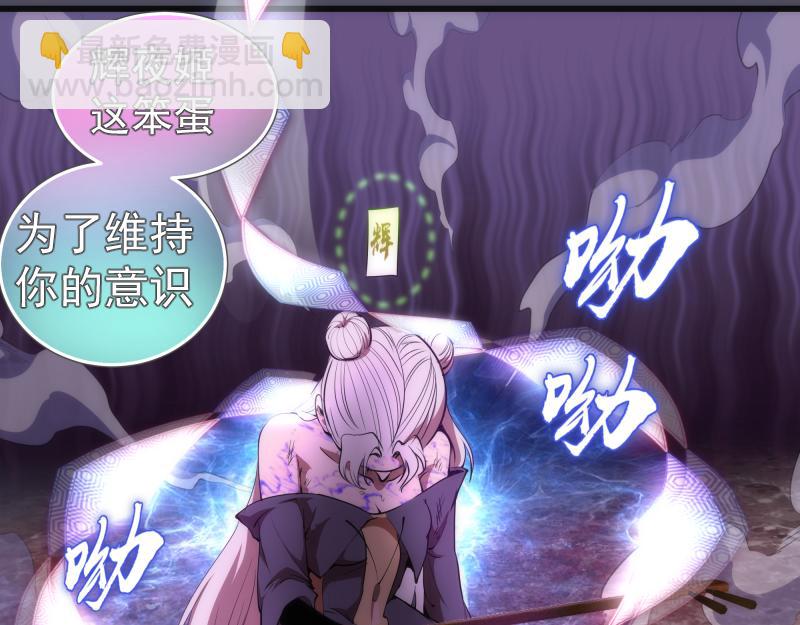 第194话 九尾妖狐112