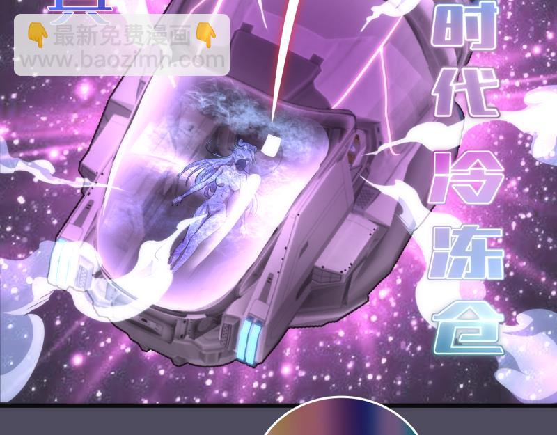 第194话 九尾妖狐114