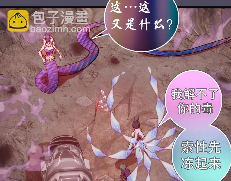 第194话 九尾妖狐115