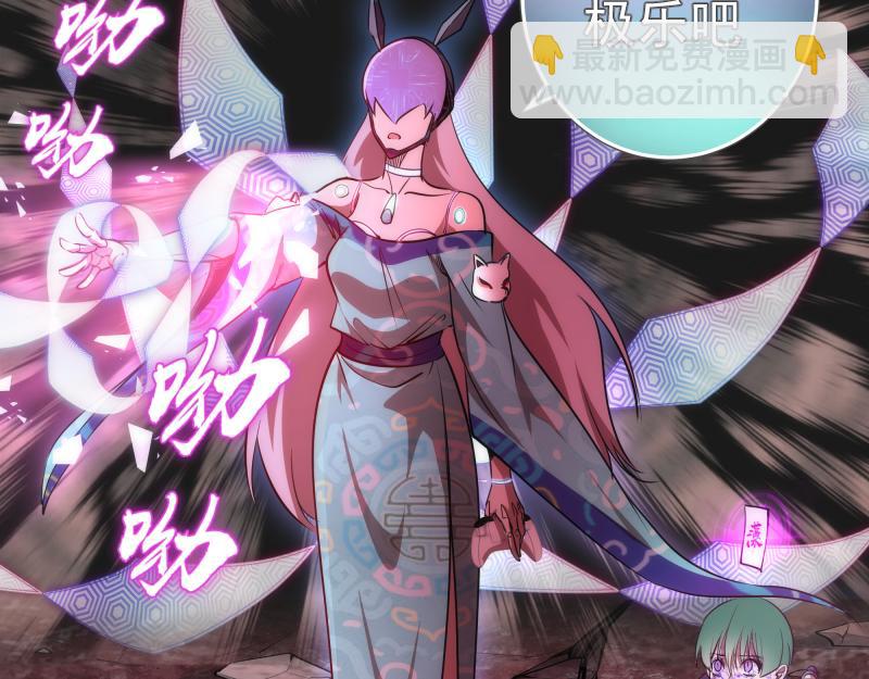 第194话 九尾妖狐118
