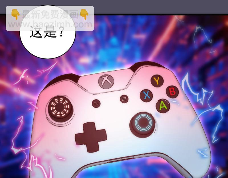 第194话 九尾妖狐121